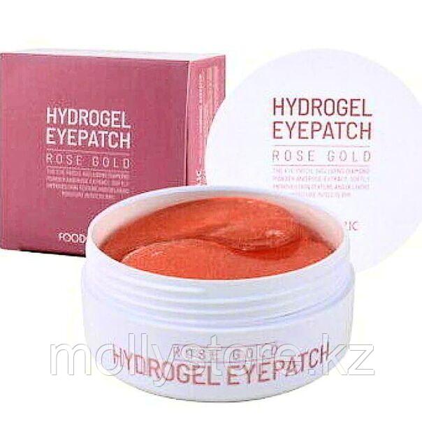 FOODAHOLIC патчи для глаз Розовое Золото hydrogel eye patch Rose Gold 60шт