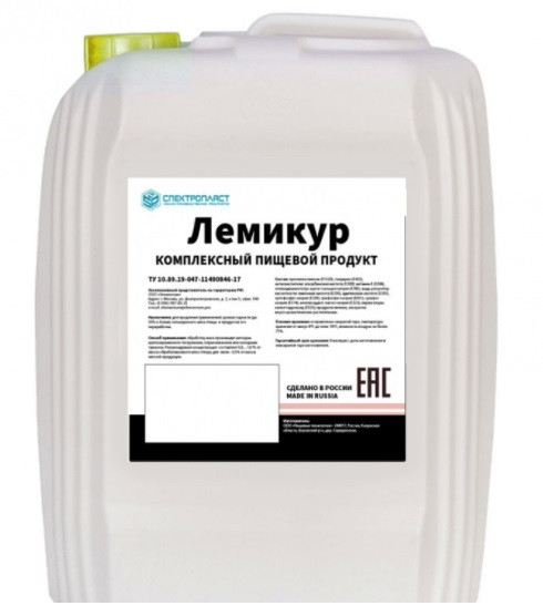Пищевая добавка Лемикур 42М