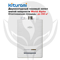 Газовый настенный котел Kiturami World Alpha 18 C-S медь, фото 1