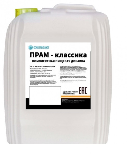Пищевая добавка ПРАМ-КЛАССИКА