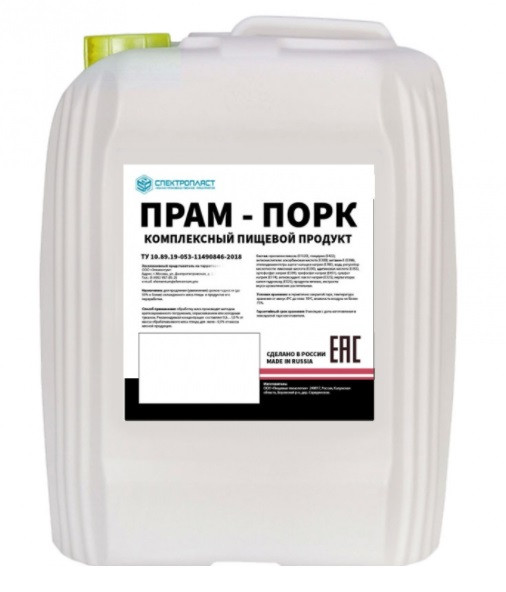 Пищевая добавка ПРАМ-ПОРК