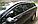 Ветровики ( дефлекторы окон ) Toyota Avensis 2009+ универсал с хромированным молдингом, фото 2