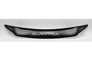 Мухобойка (Дефлектор капота) Hyundai Elantra 2011-2015