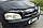 Мухобойка (Дефлектор капота) Mazda Tribute 2001-2007, фото 5