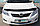 Дефлектор капота Toyota Corolla 2007-2012, фото 6
