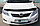 Мухобойка (Дефлектор капота) Toyota Corolla 2007-2012, фото 5