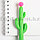 Ручка шариковая в виде кактуса цвета в ассортименте, фото 6