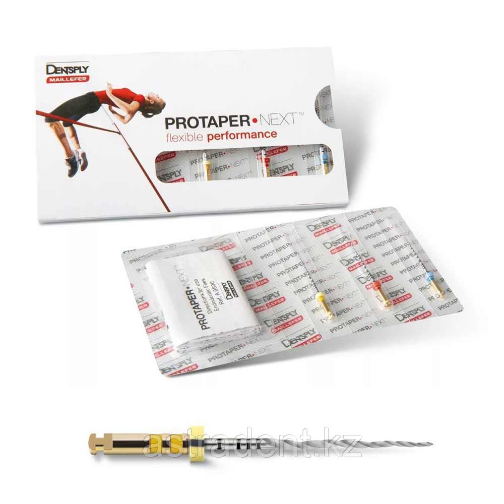 Машинные файлы ProTaper / Dentsply