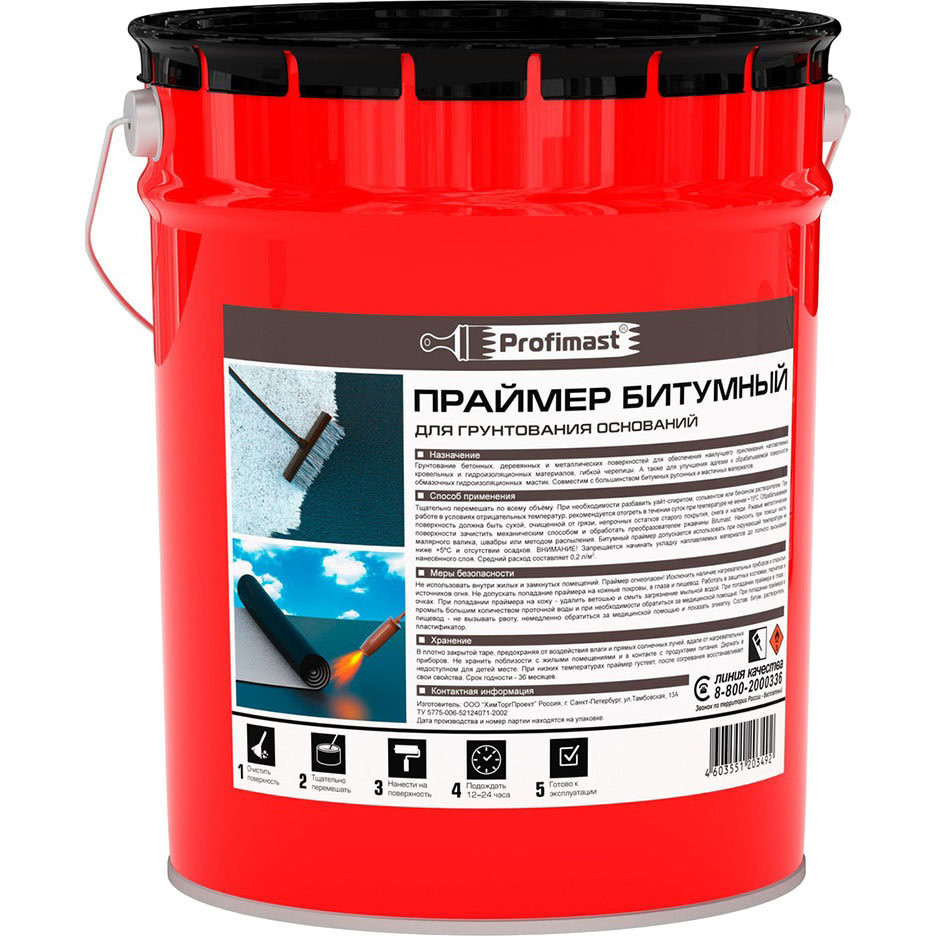 Праймер битумный Profimast 21.5 л 16 кг