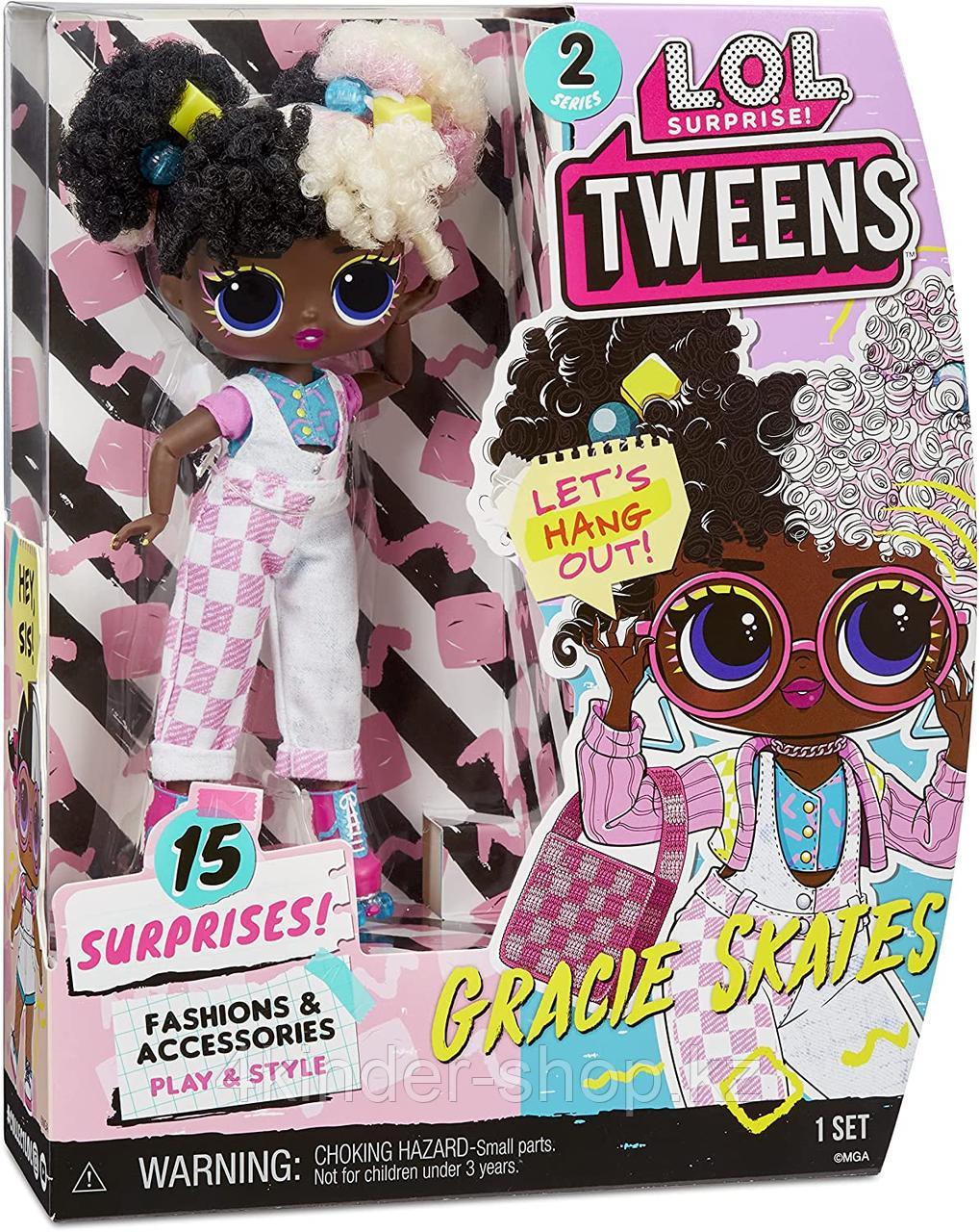 LOL Surprise Tweens Series 2 Fashion Doll Gracie Skates с 15 сюрпризами