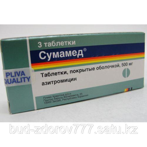 Сумамед 500 Мг Цена