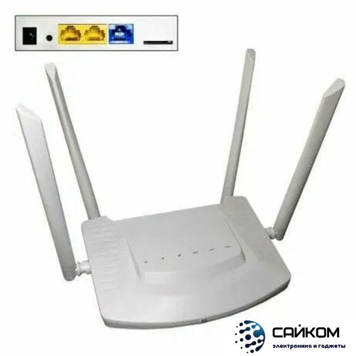 Wi fi роутер под модем. Модем роутер lte 4g. модем-роутер yc-201. 300m wireless 4g router. роутер с модемом 4g.