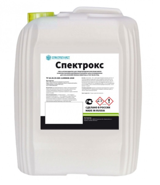 Кормовая добавка СПЕКТРОКС