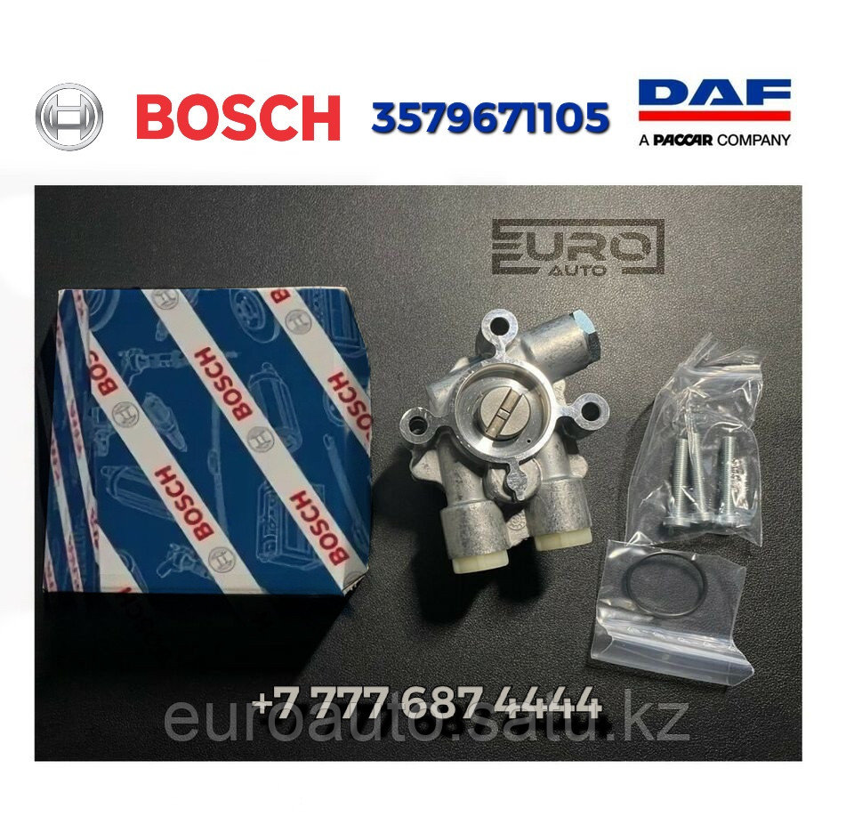 Насос низкого давления (EURO 6) DAF XF 106 | ДАФ ХФ 106 - Bosch - фото 2 - id-p97669939
