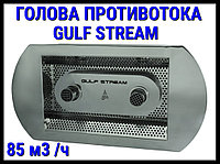 Закладной узел противотока Аква Сектор Gulf Stream 85 (85 м3/час)