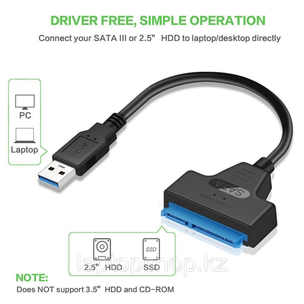 Адаптер USB 3.0 to SATA Adapter
