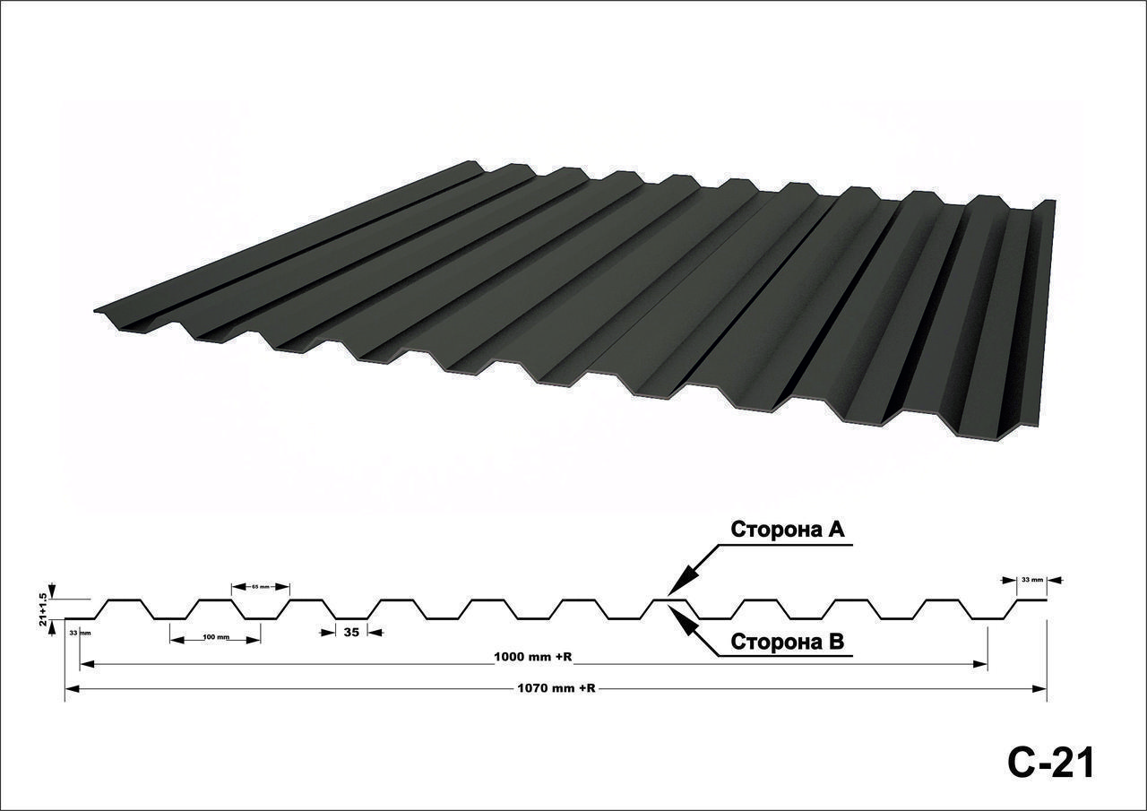 Профиллированый лист С-21 с полимерным покрытием 0,45-0,70мм