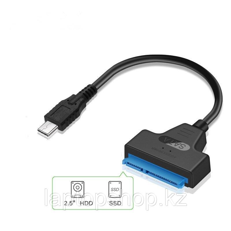Адаптер USB-C to SATA Adapter