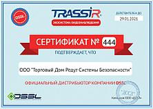 TRASSIR TR-JB302
