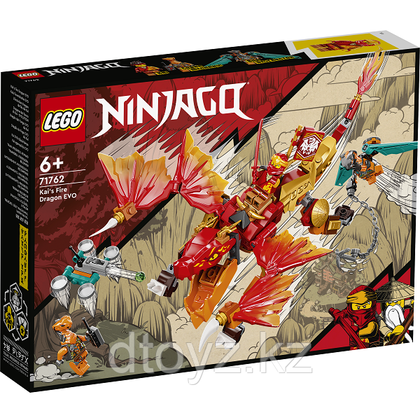 Lego Ninjago 71762 Огненный дракон ЭВО Кая