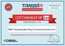 TRASSIR TR-X208v2