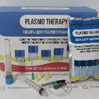 Набор для плазмотерапии с цитратом натрия 3,2%