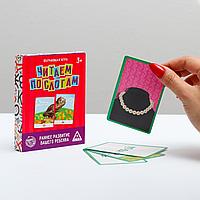 Настольная развивающая игра «Читаем по слогам», 48 карт, фото 1