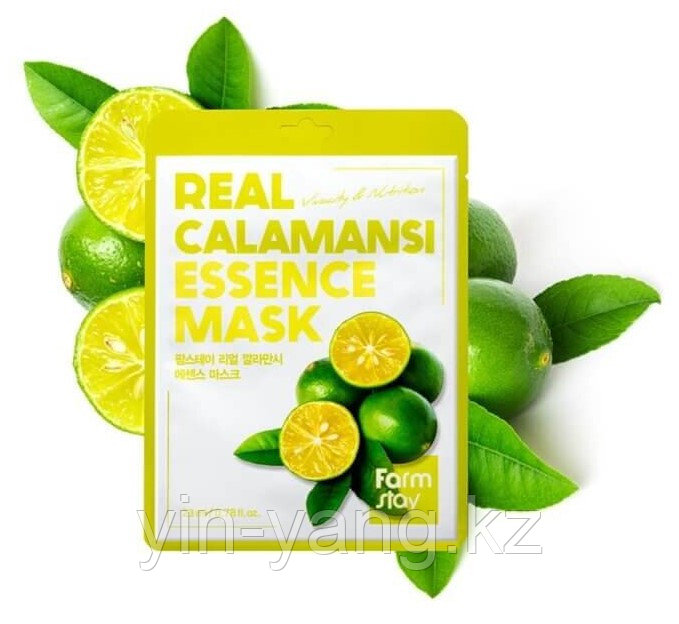 Маска тканевая для лица с экстрактом каламанси - Real calamansi essence mask, 23мл - фото 1 - id-p97694457