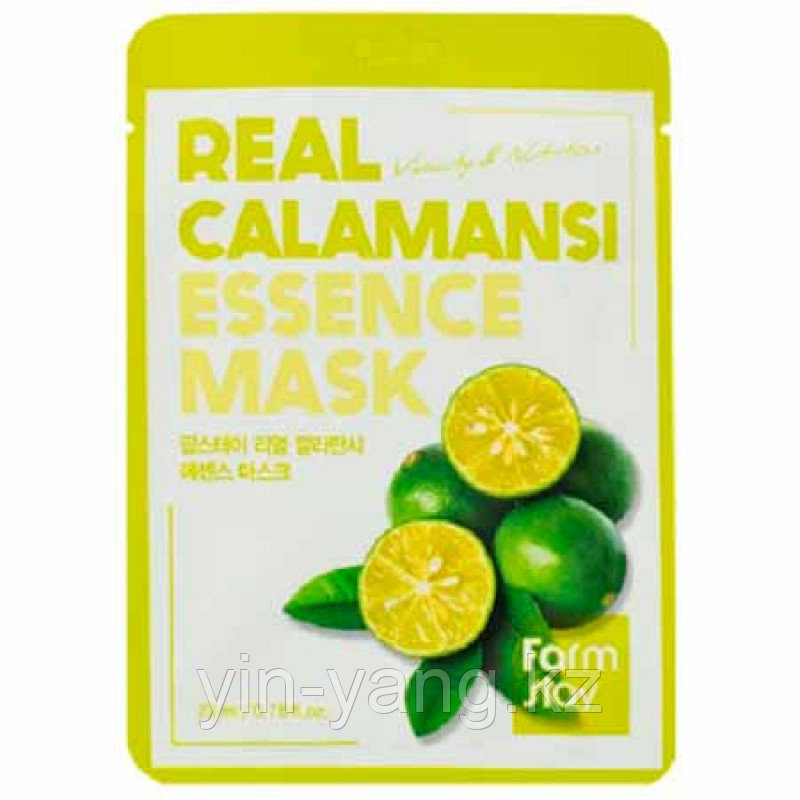 Маска тканевая для лица с экстрактом каламанси - Real calamansi essence mask, 23мл - фото 5 - id-p97694457