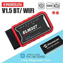 Автосканер AllOBD2 v1.5 диагностический KINGBOLEN ELM327 на чипе PIC18F25K80 (Bluetooth), фото 2