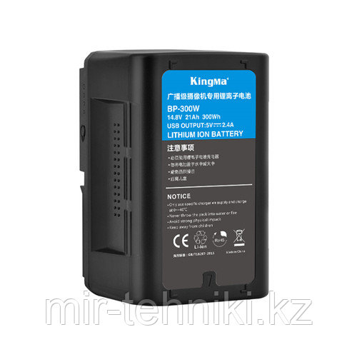 Аккумулятор KingMa BP-300WS  V-mount battery