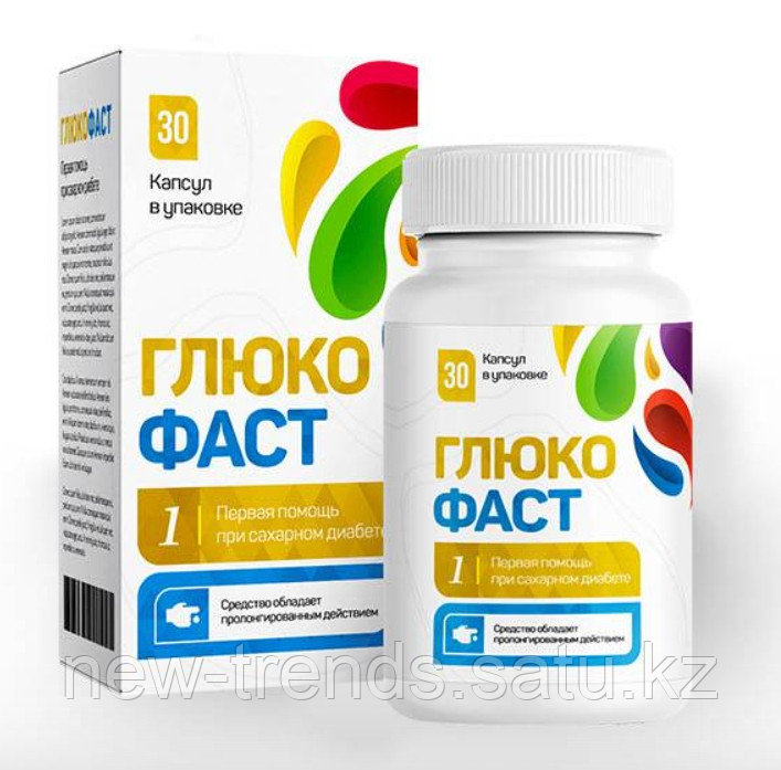 Глюкофаст - капсулы от диабета, Официальный сайт в Казахстане ???????