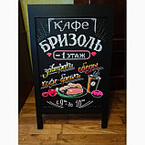 Односторонний штендер (110x57 см), фото 3