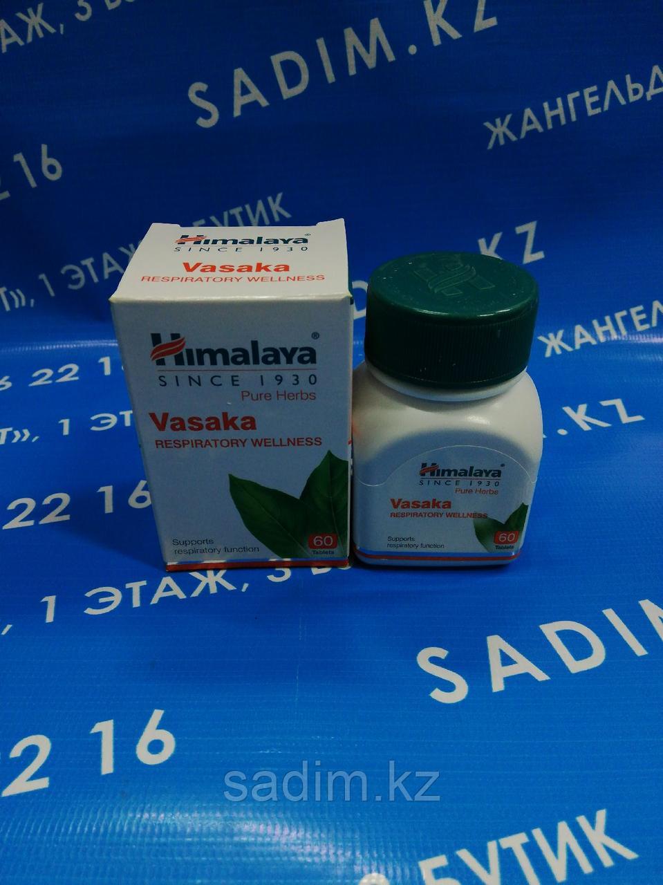 Васака (Vasaka, Himalaya) Противокашлевое средство. 60 табл. кашель, астма - фото 1 - id-p97603455
