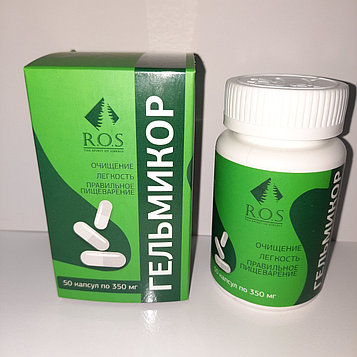 Гельмикор (паразиттерге қарсы дәрі), 50 капсула