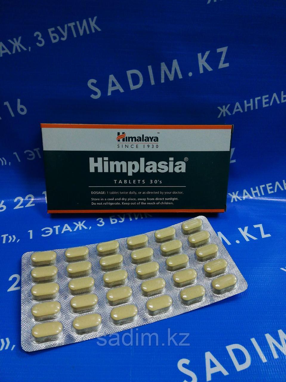 Химплазия (Himplasia), 30 таб