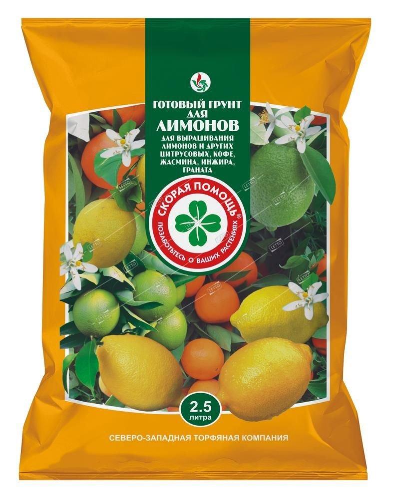 Грунт Лимон 2,5л