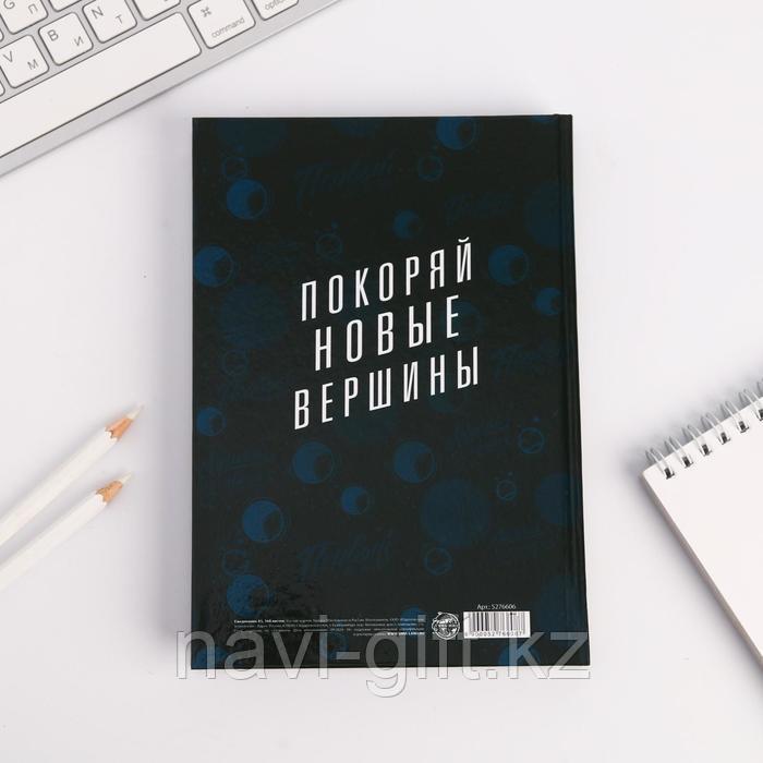 Ежедневник "Первый во всем, не только в космосе", А5, 160 листов - фото 2 - id-p97711551