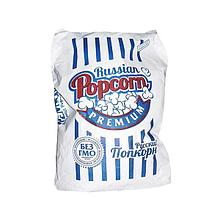Кукуруза лопающаяся желтая фасованная (22,68кг) "Premium Popcorn"
