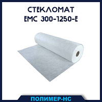 Стекломат EMC 300-1250-E
