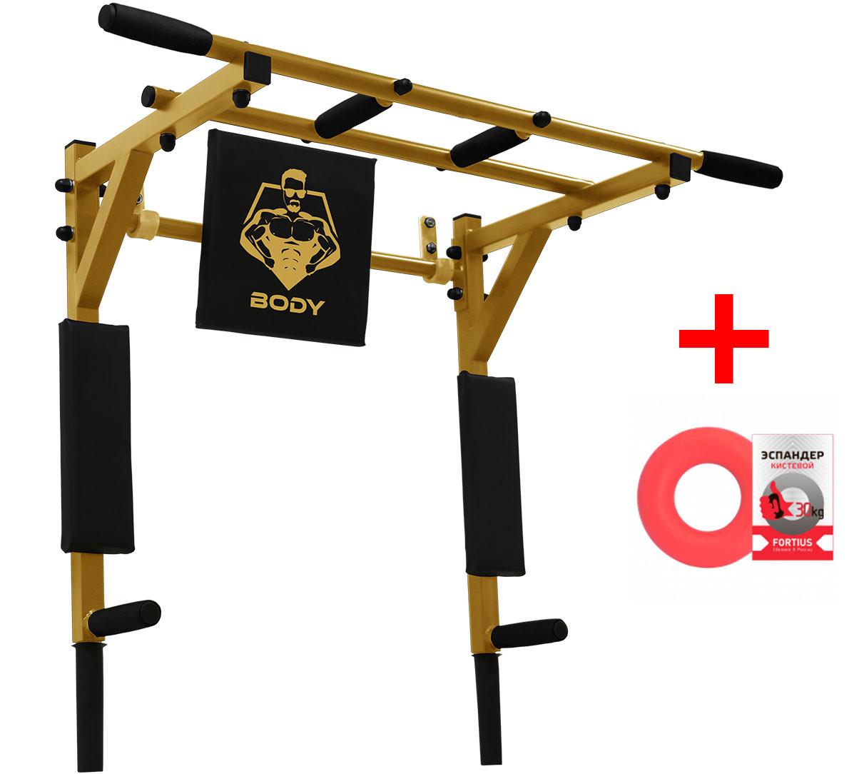 Турник 3 В 1 BODY STRONG (золотой) + Эспандер
