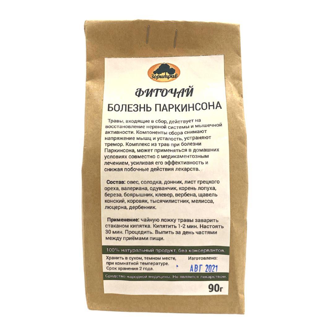 Болезнь Паркинсона, фиточай, 90 г