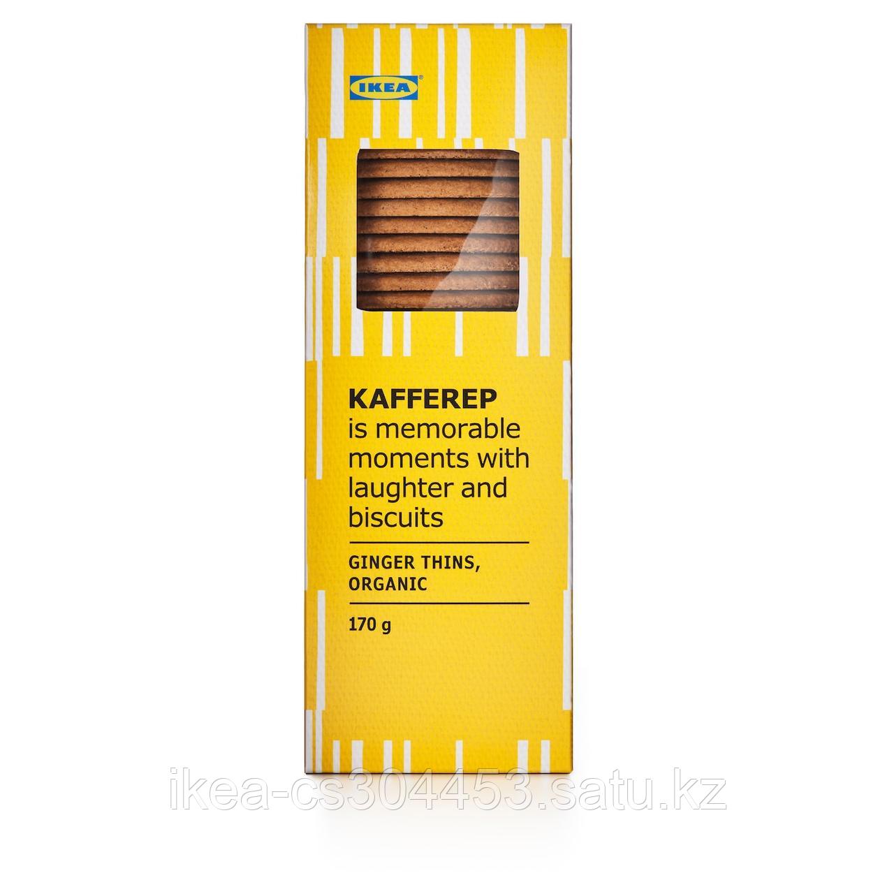 KAFFEREP Тонкое имбирное печенье, .,