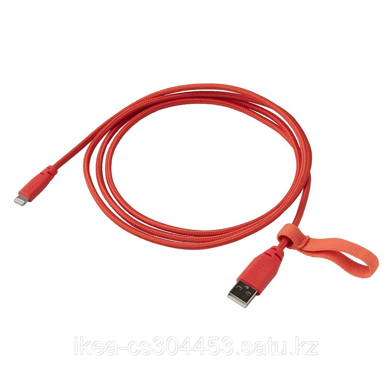 LILLHULT ЛИЛЛЬХУЛЬТ Кабель USB тип А – lightning, текстиль/оранжевый,