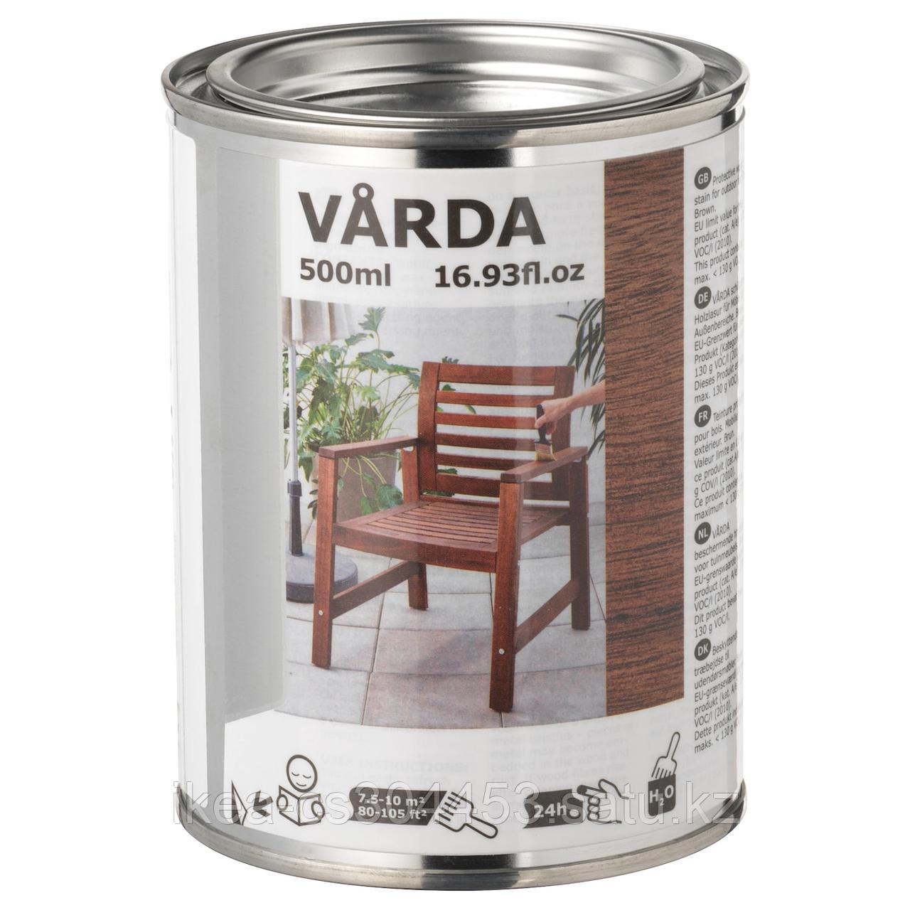 VÅRDA ВОРДА Морилка, д/использования на улице, коричневый,
