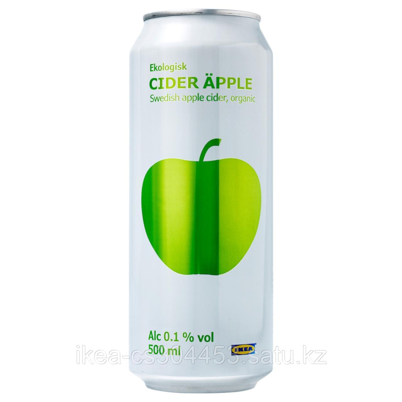 CIDER ÄPPLE Яблочный сидр 0,1%,