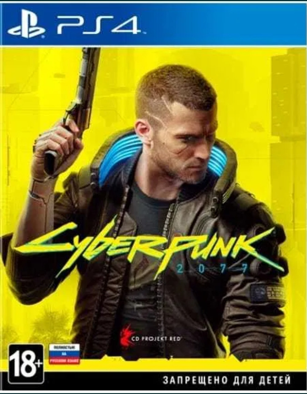 Видео игра Cyberpunk 2077 для Sony Playstation 4,5