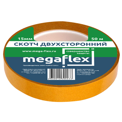 Скотч двусторонний