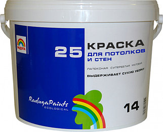 Водоэмульсия Радуга-25протирающаяся белоснежная 14 кг