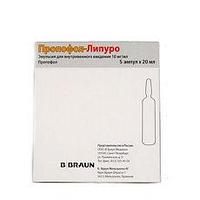 Пропофол-липуро 1% 20мл